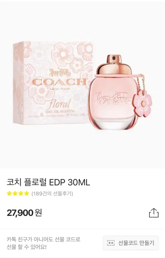 코치 향수 플로럴 EDP 30ML